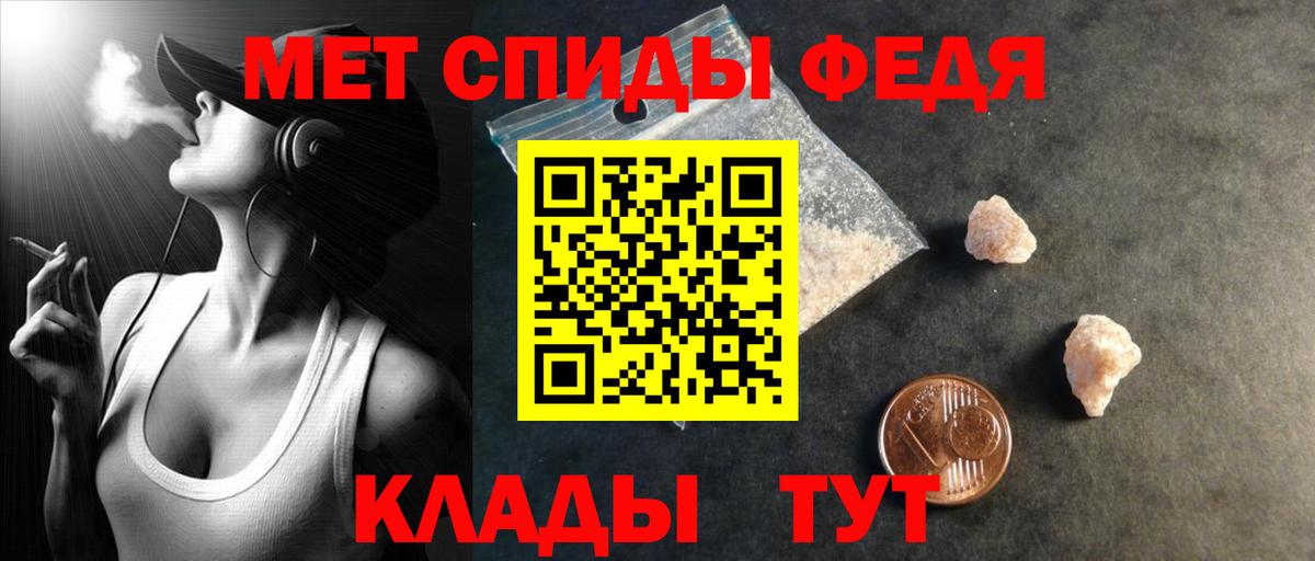 АМФЕТАМИН  mega сайт  Алексеевка  АМФ 97%  Вход с VPN 