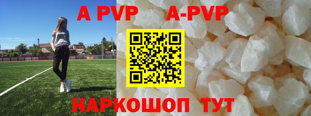 A PVP СК КРИС Алексеевка