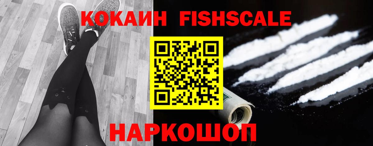 Кокаин  COCAIN Колумбийский  Алексеевка  Вход с VPN  КОКАИН Columbia 