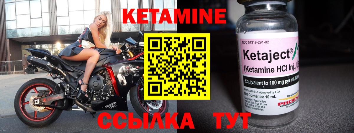 КЕТАМИН ketamine  Вход с VPN  Алексеевка  КЕТАМИН ketamine 