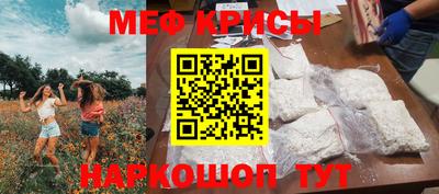 кристаллы Партизанск
