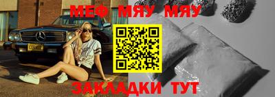 марихуана Пенза