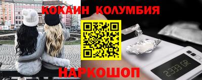 марихуана Пенза