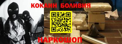 кокаин VHQ Первоуральск