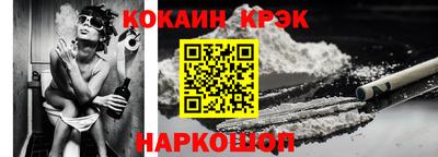кристаллы Партизанск