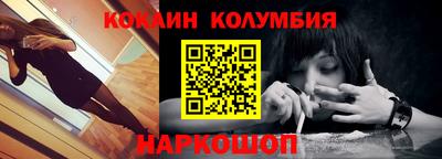 кристаллы Партизанск