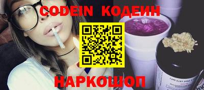 кристаллы Партизанск