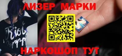марихуана Пенза