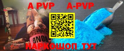 кокаин VHQ Первоуральск