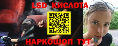 марихуана Пенза