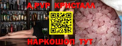 марихуана Пенза