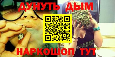 кокаин VHQ Первоуральск