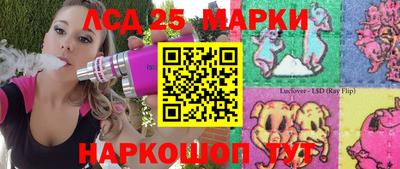 кристаллы Партизанск
