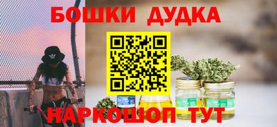 марихуана Пенза