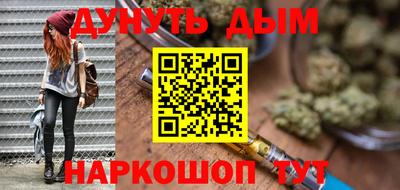 кристаллы Партизанск