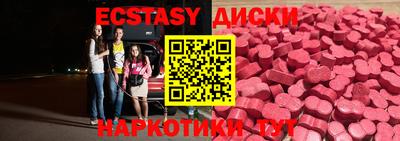 кристаллы Партизанск