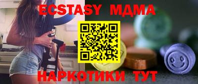 марихуана Пенза