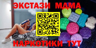 кокаин VHQ Первоуральск