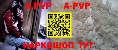 кристаллы Партизанск