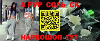 кристаллы Партизанск