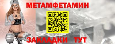 кристаллы Партизанск