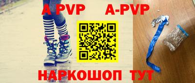 кристаллы Партизанск