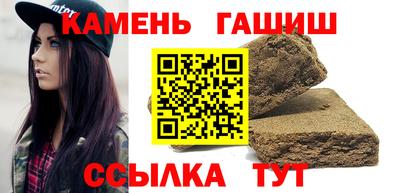 кристаллы Партизанск
