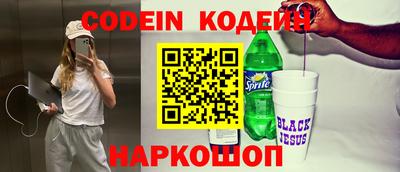 марихуана Пенза