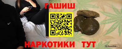 кристаллы Партизанск