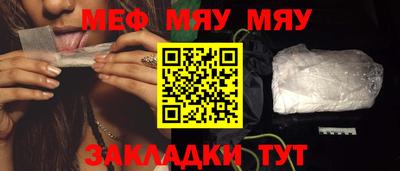 кристаллы Партизанск