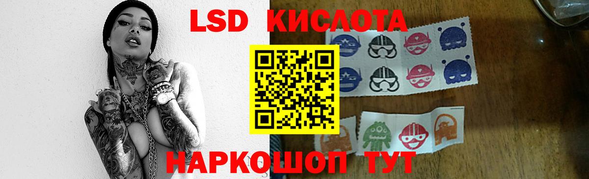 LSD-25 экстази кислота  LSD-25 экстази ecstasy  Вход с VPN  Алексеевка 