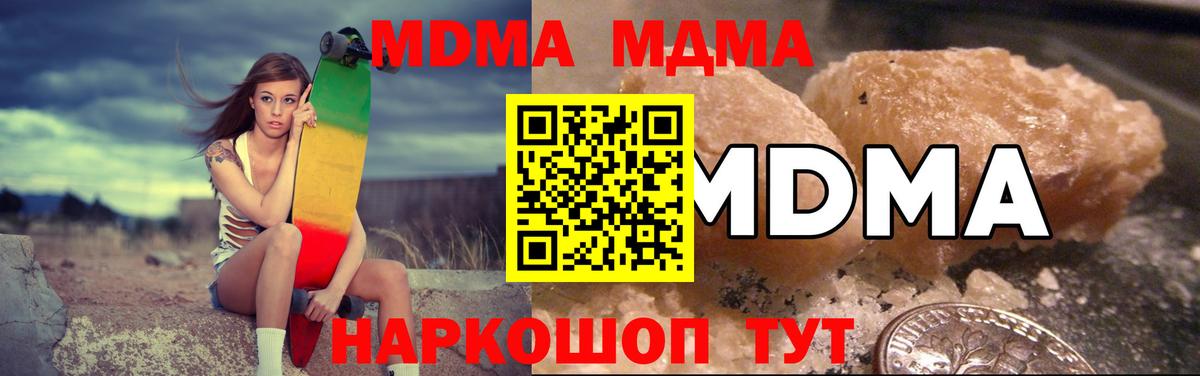 MDMA VHQ Алексеевка