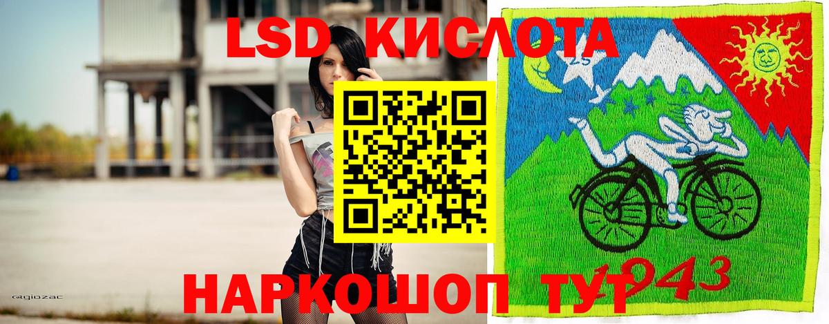 Марки NBOMe 1,8мг Алексеевка